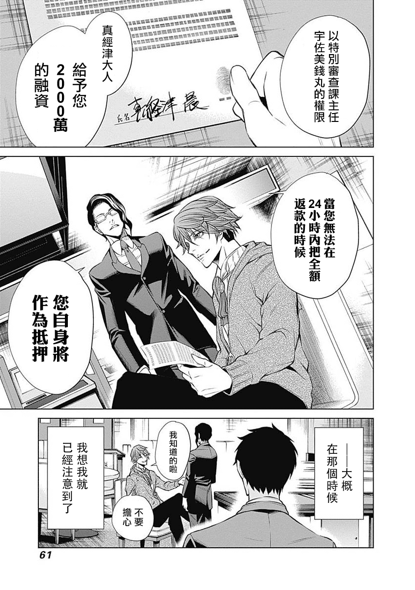 第 58 页