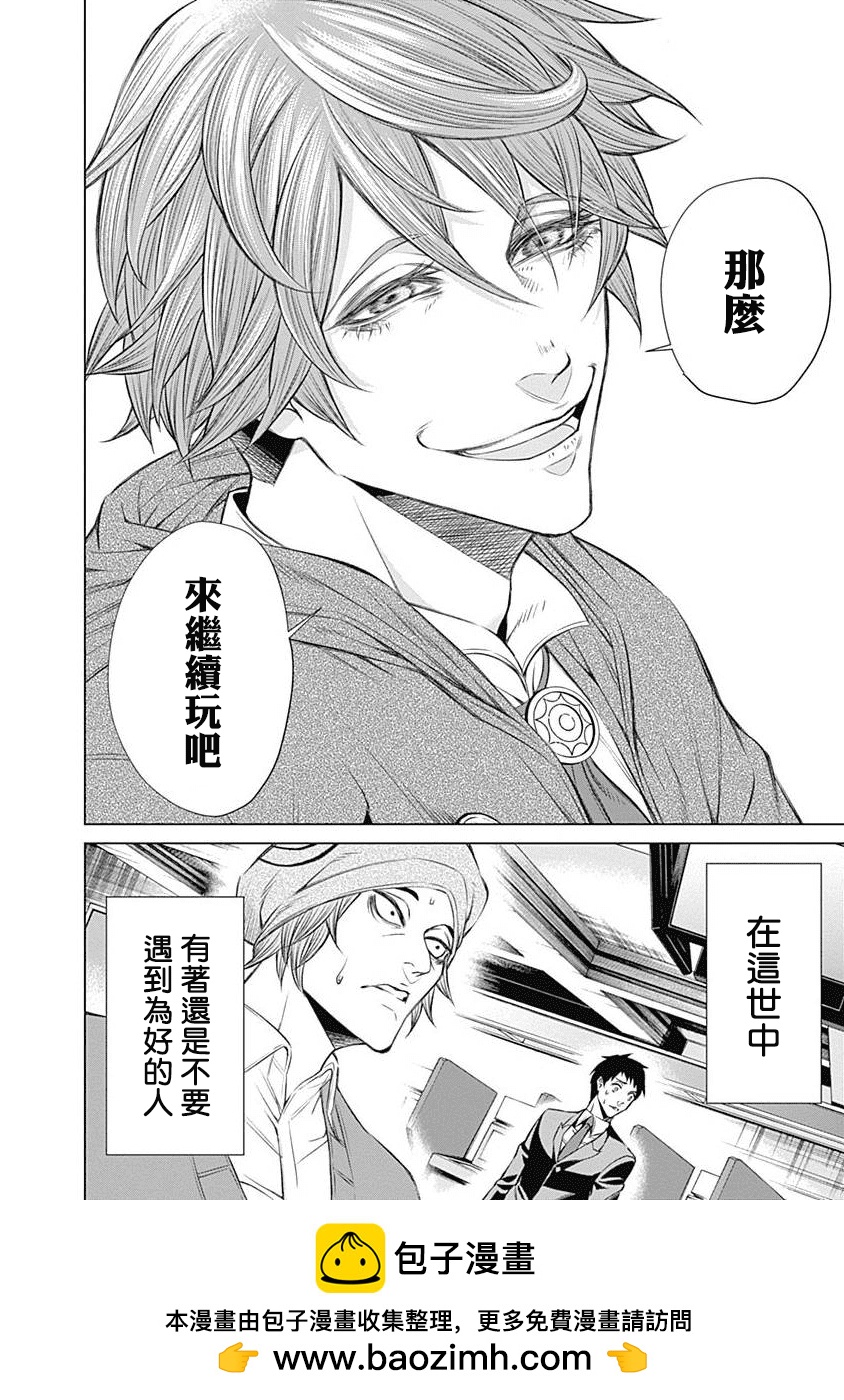 第 59 页