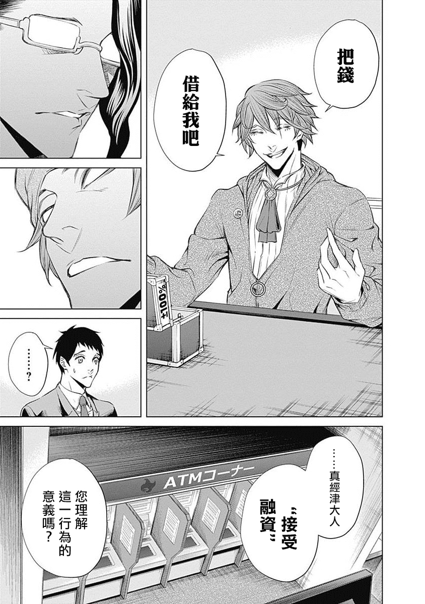第 54 页
