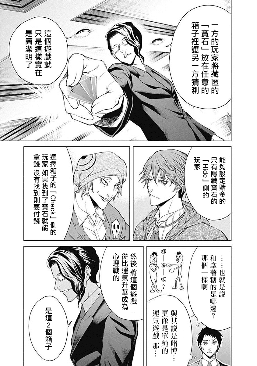 第 38 页