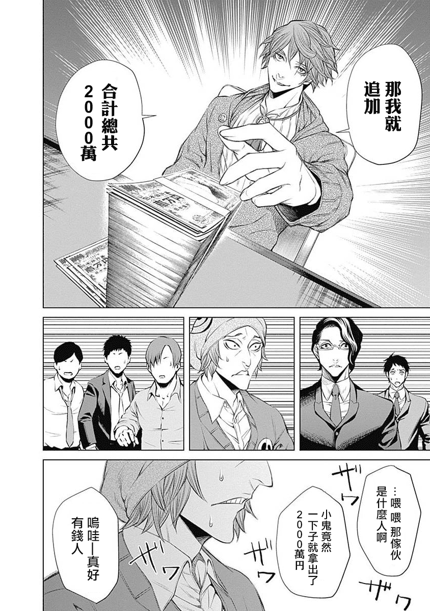 第 43 页