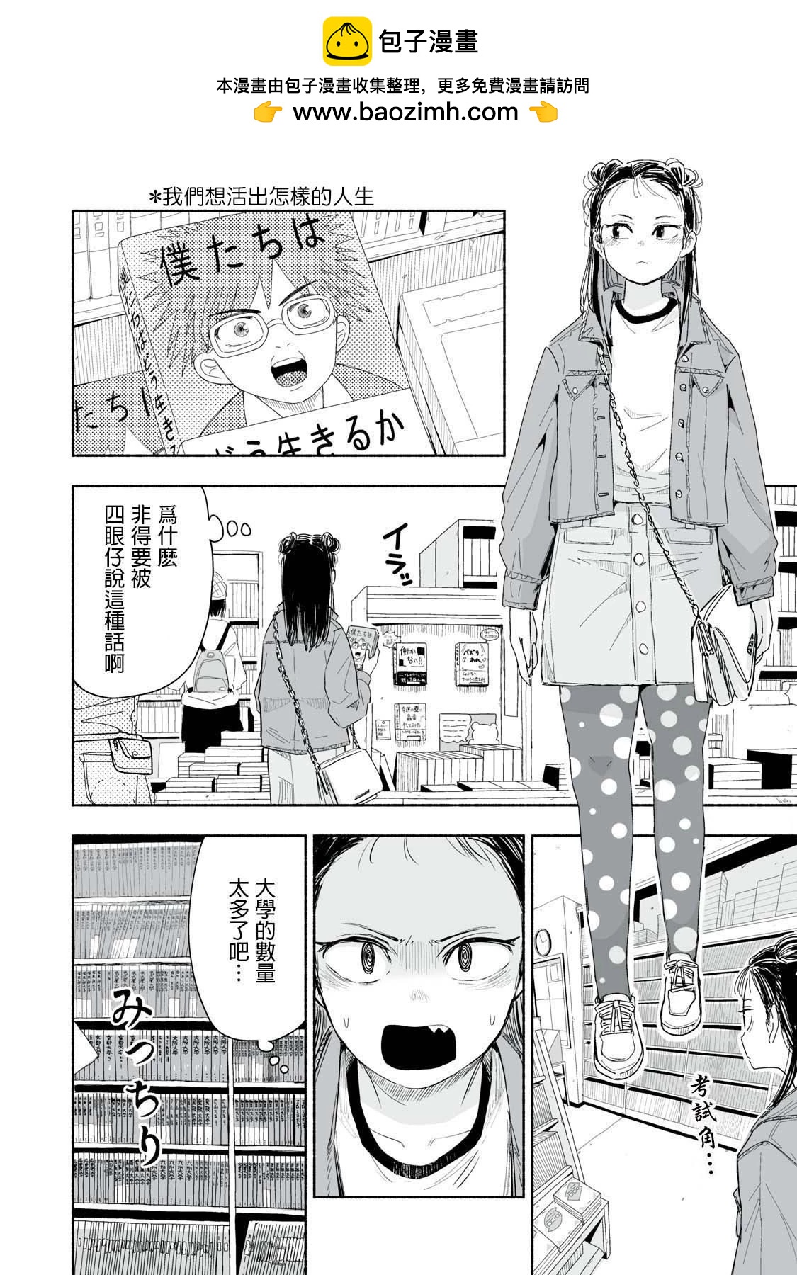第 2 页