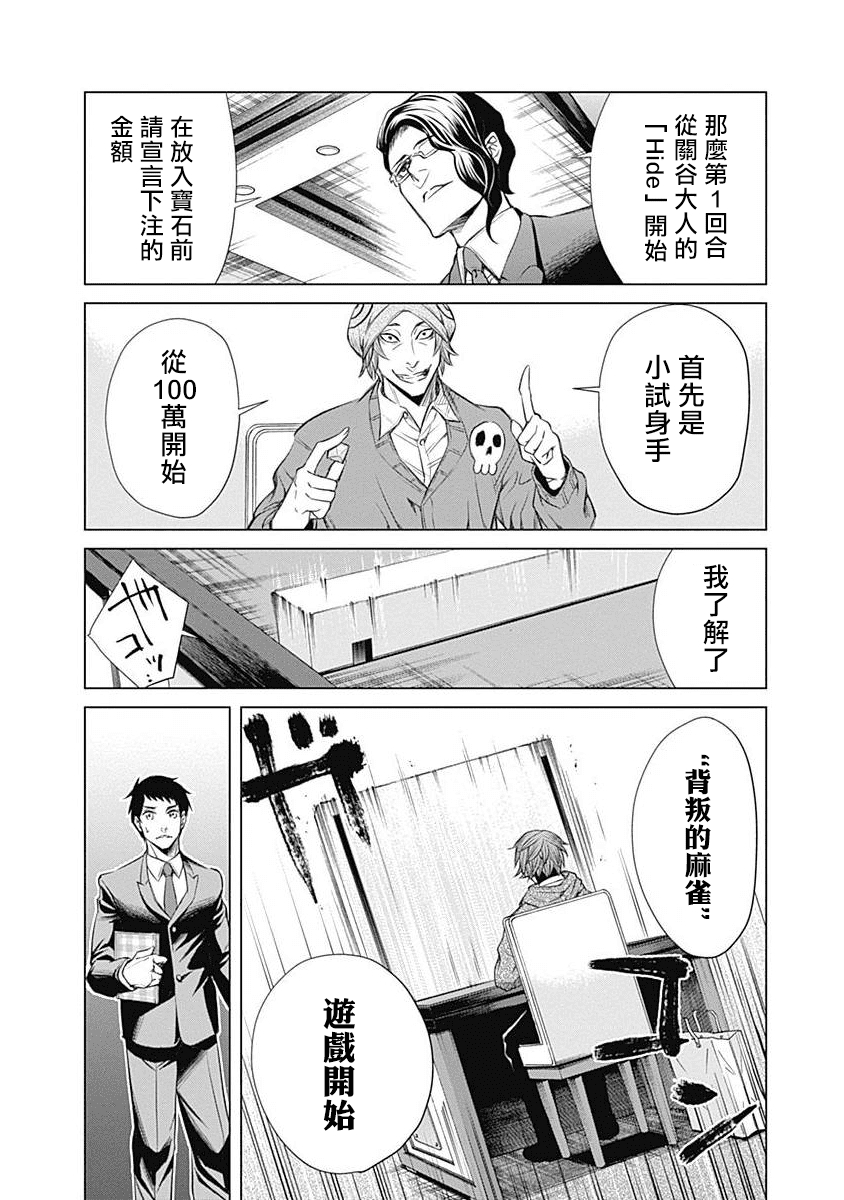 第 45 页