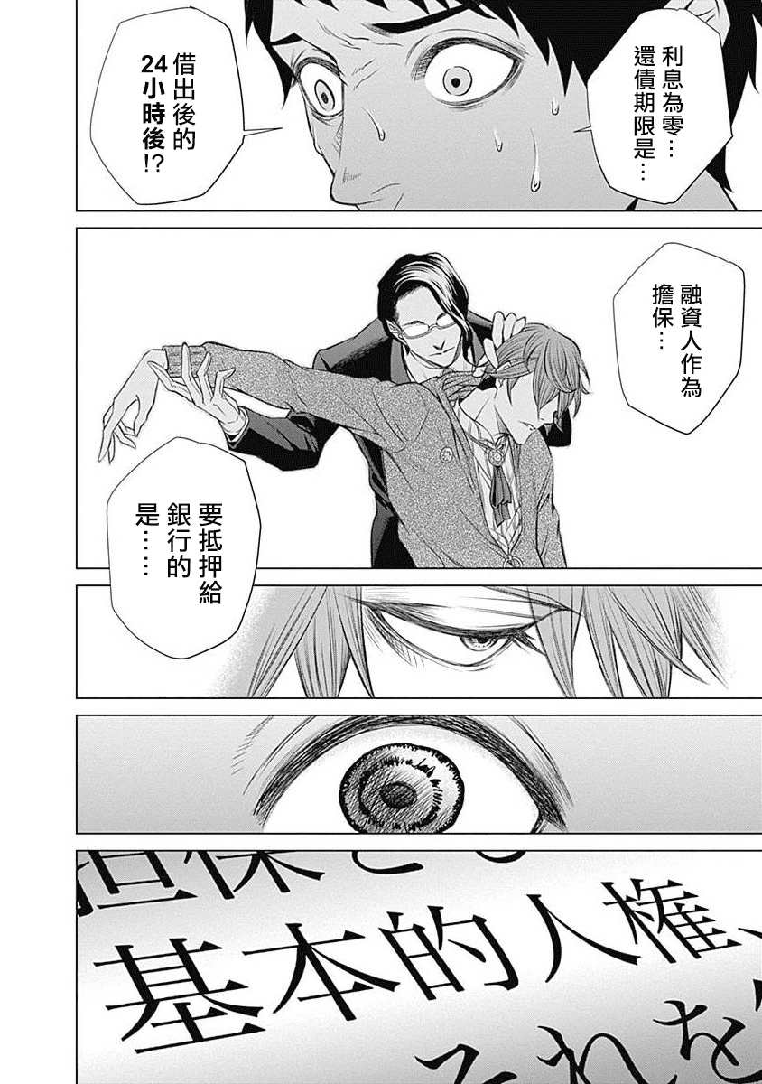 第 57 页