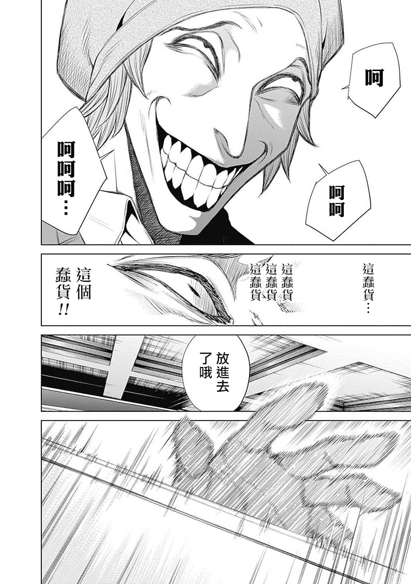 第 51 页