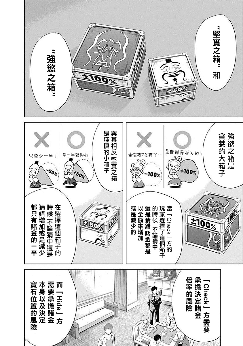 第 39 页