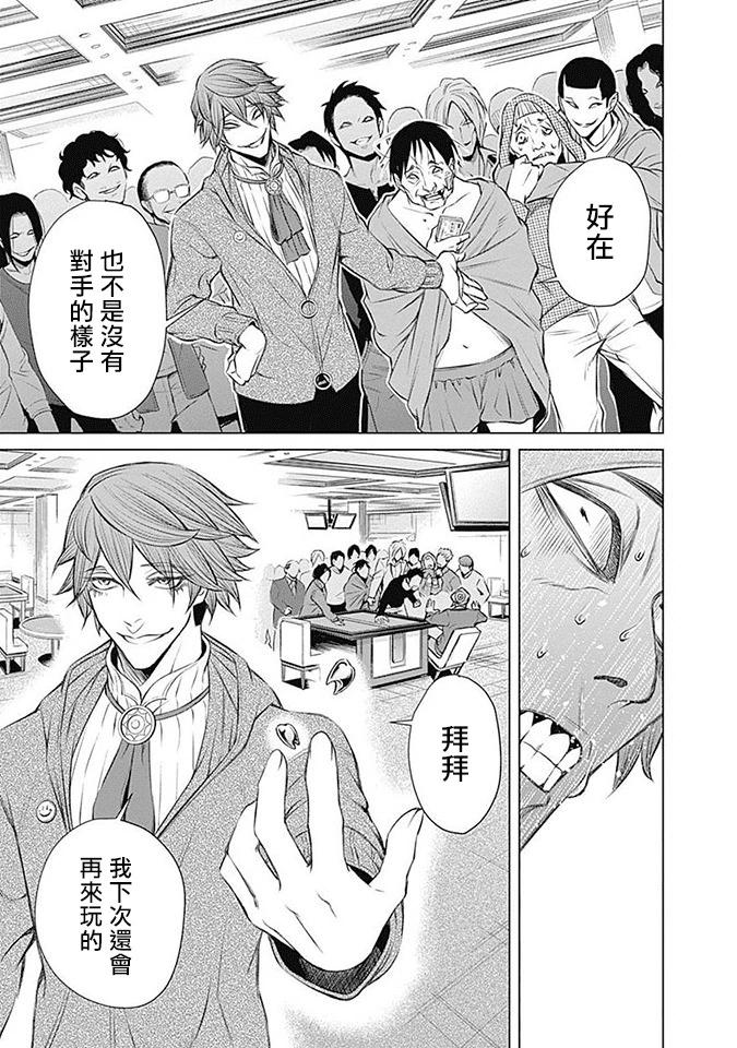 第 32 页