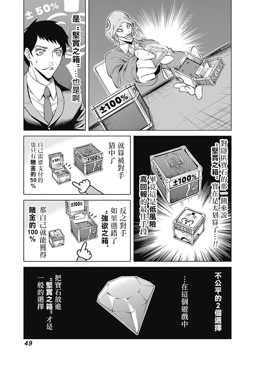 第 46 页
