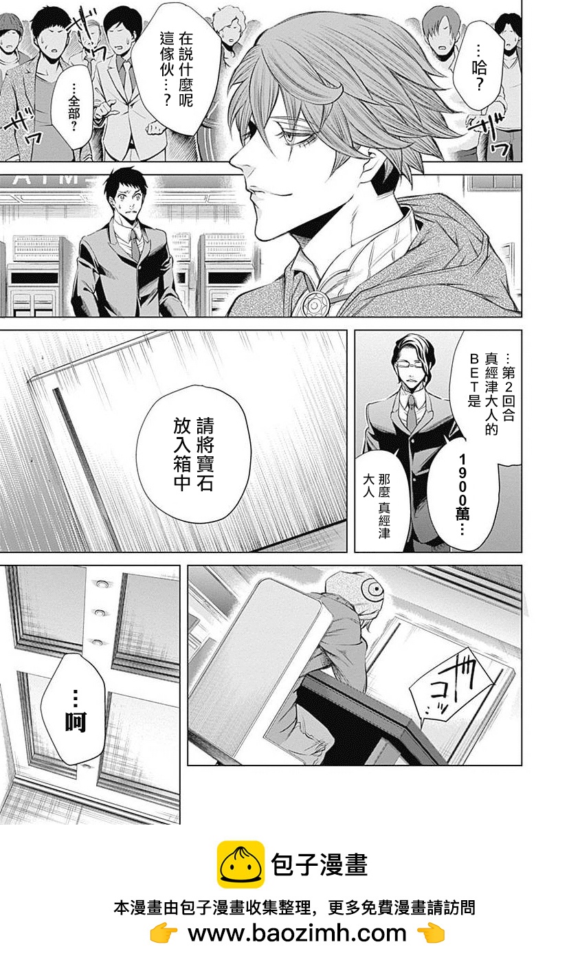 第 50 页