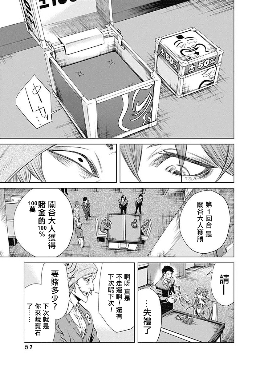 第 48 页