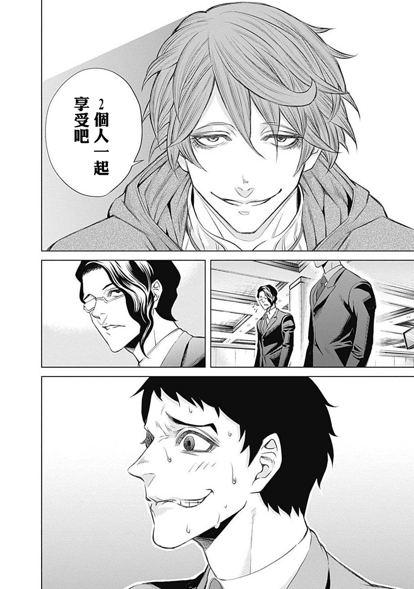第 35 页