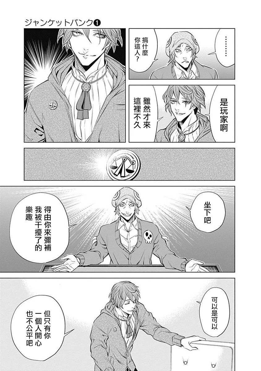 第 34 页