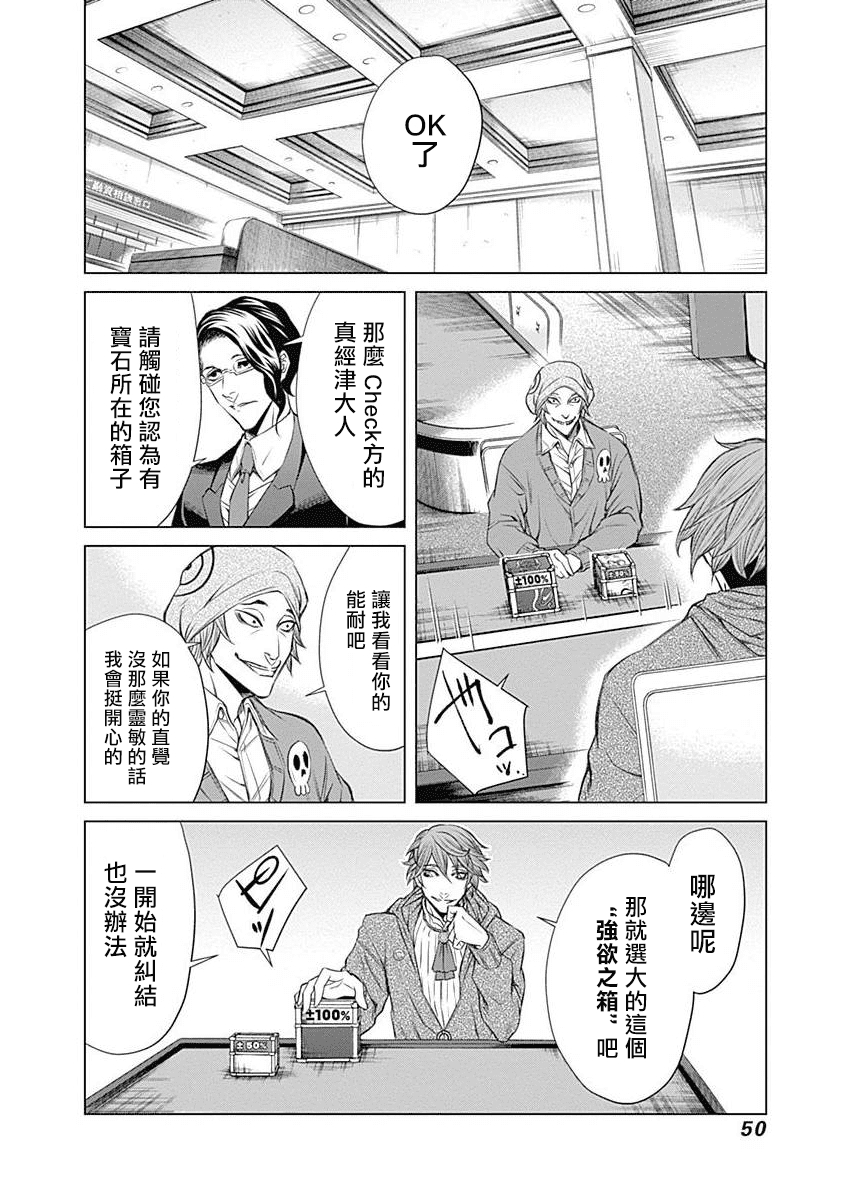 第 47 页
