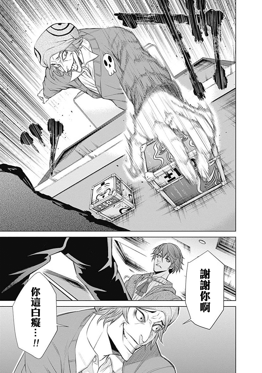 第 52 页