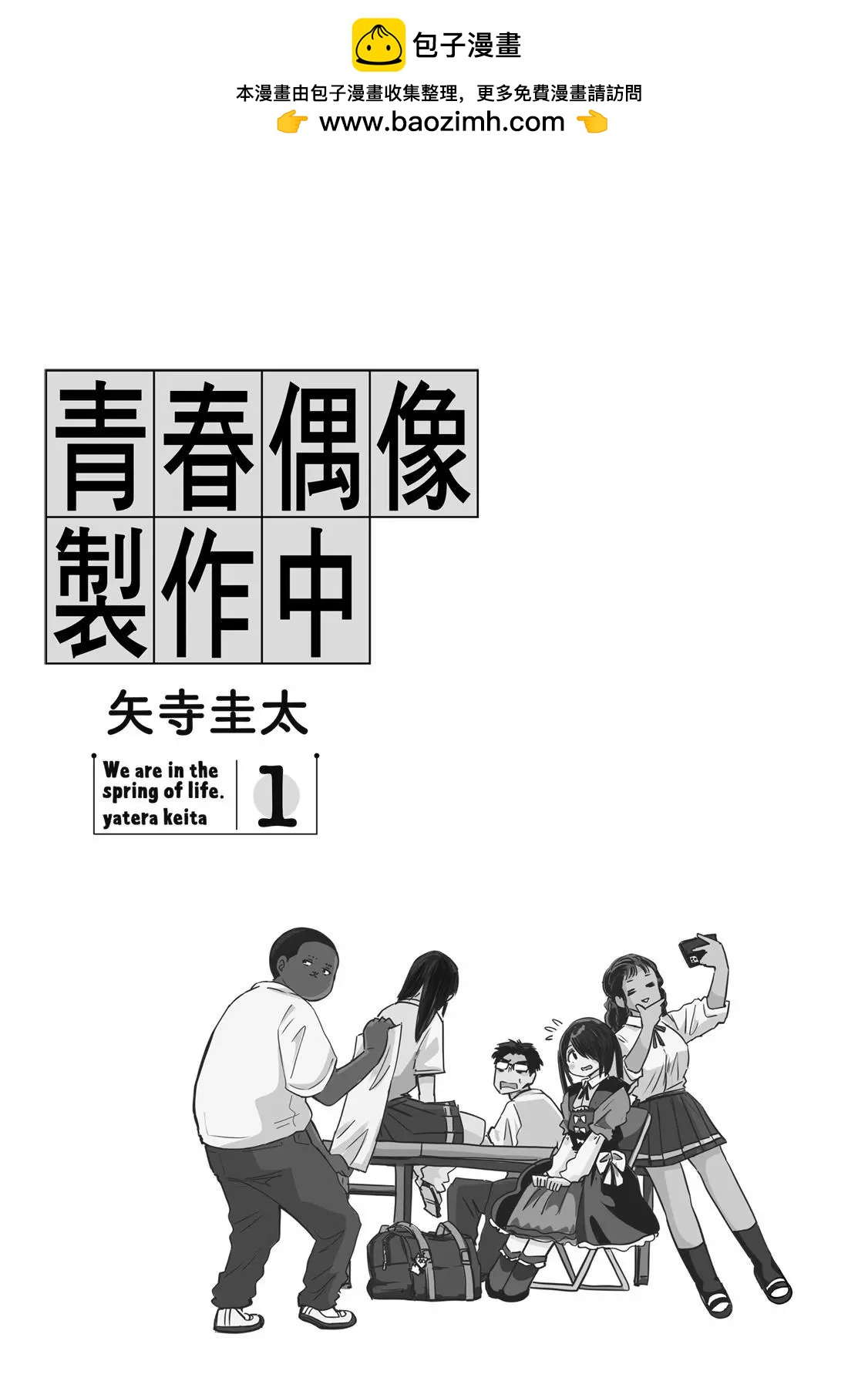 第 2 页