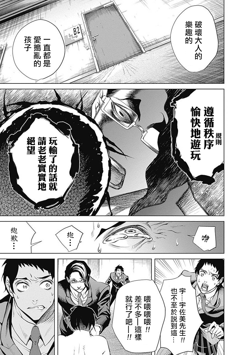 第 26 页