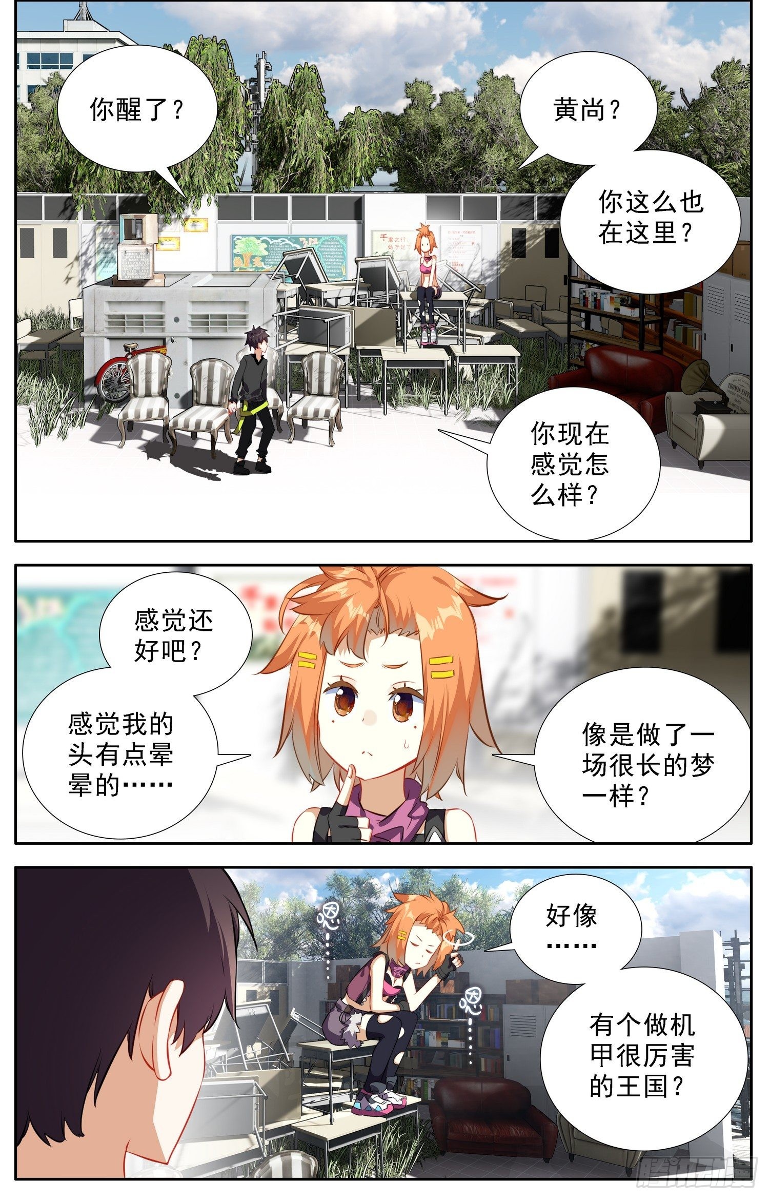 第 3 页