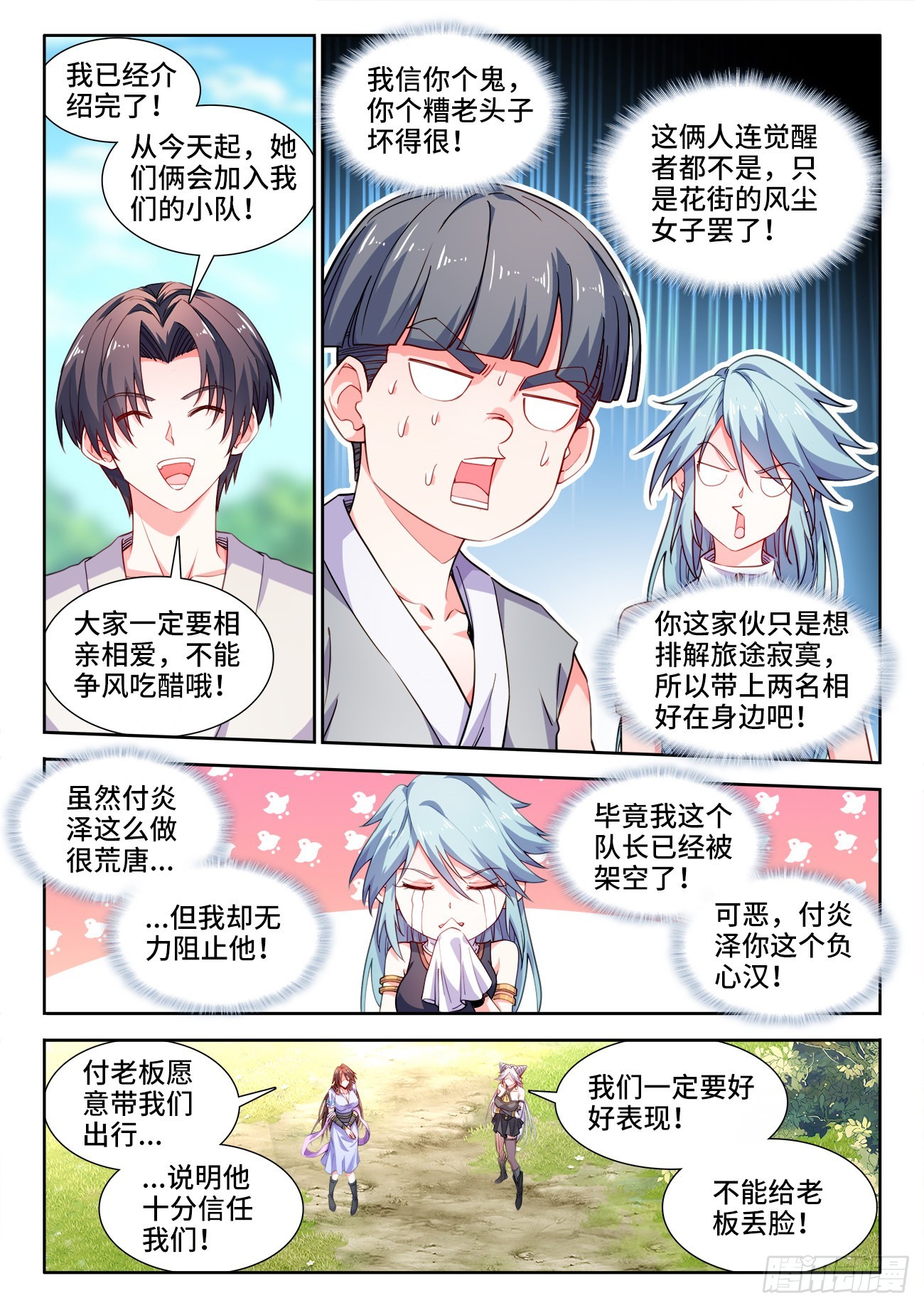 第 3 页