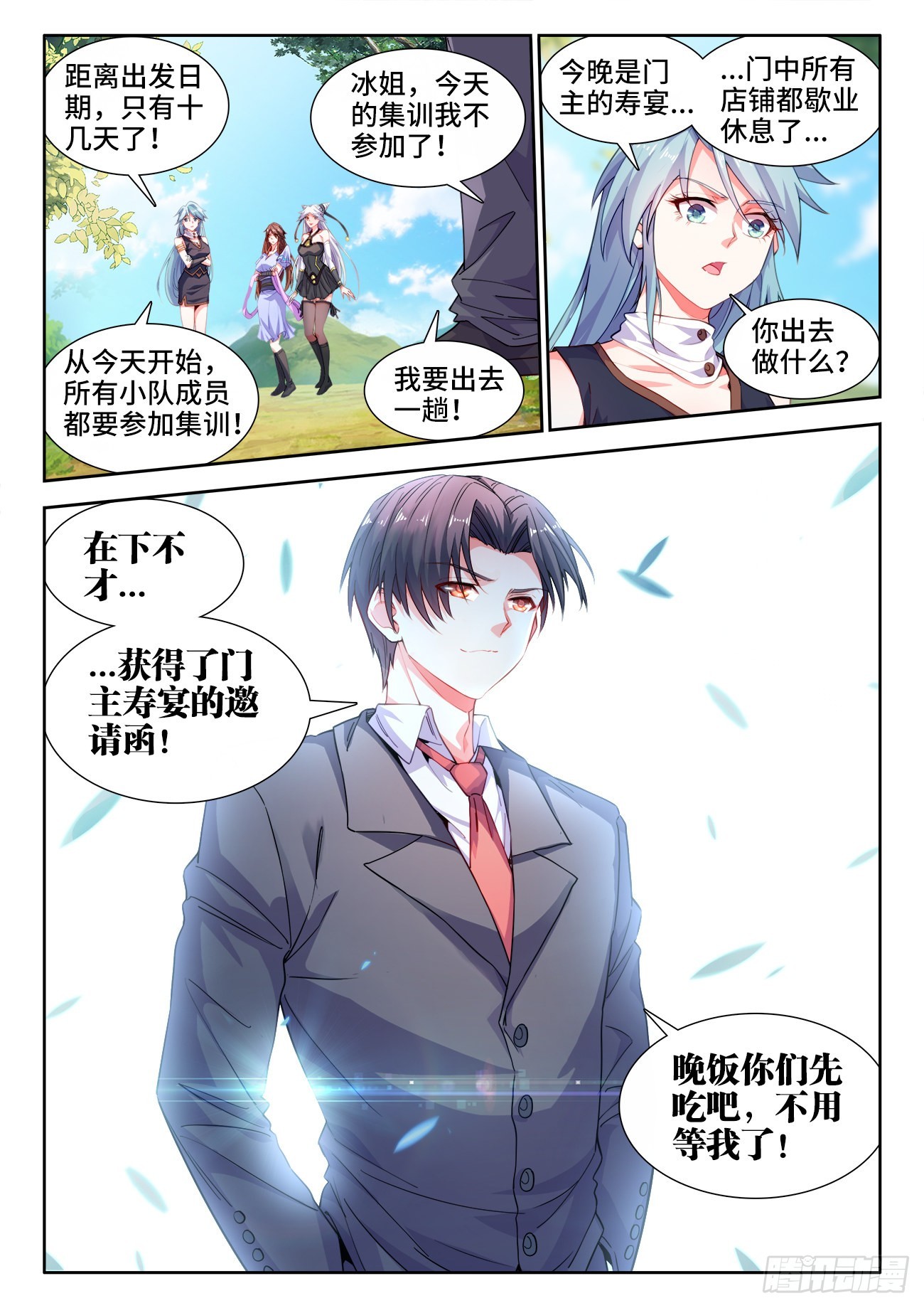 第 4 页