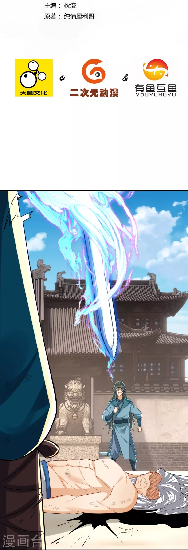 第 2 页
