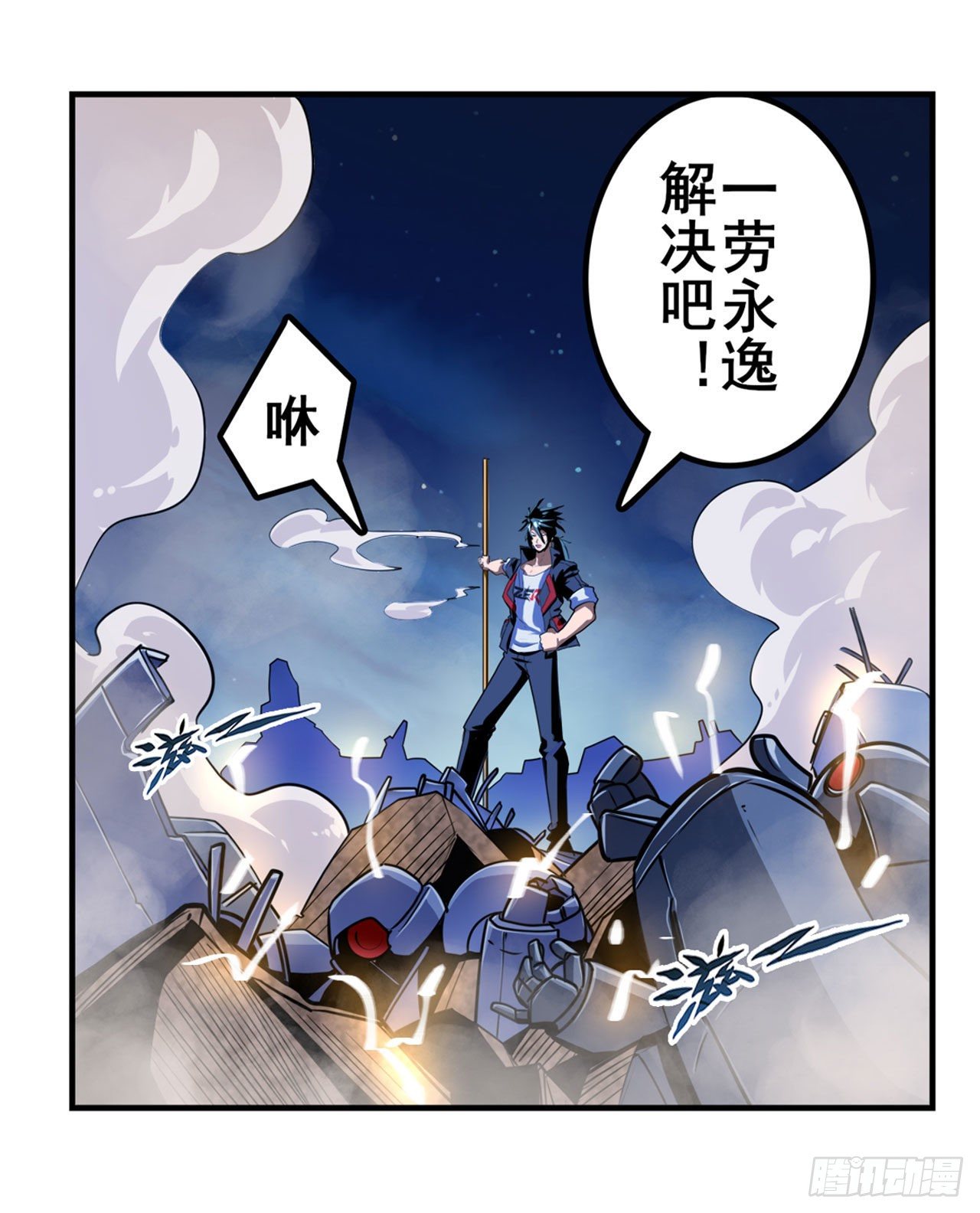 第 2 页