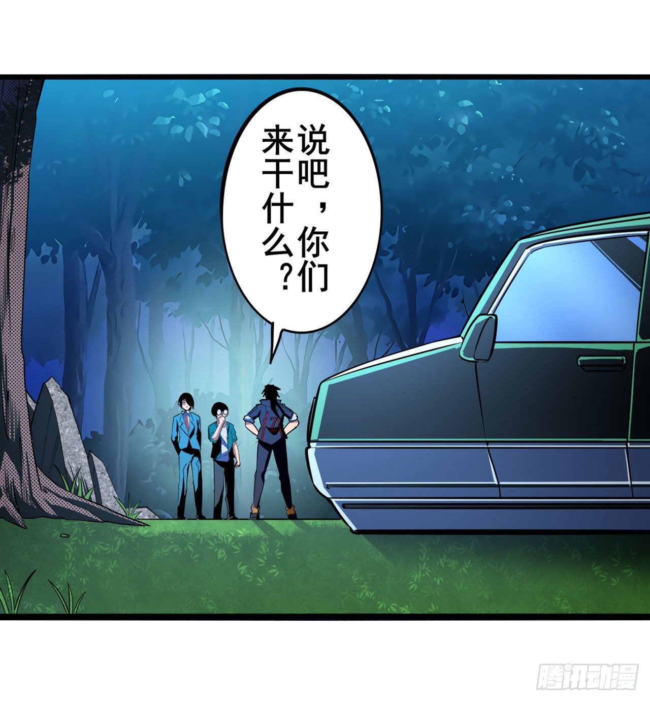 第 2 页