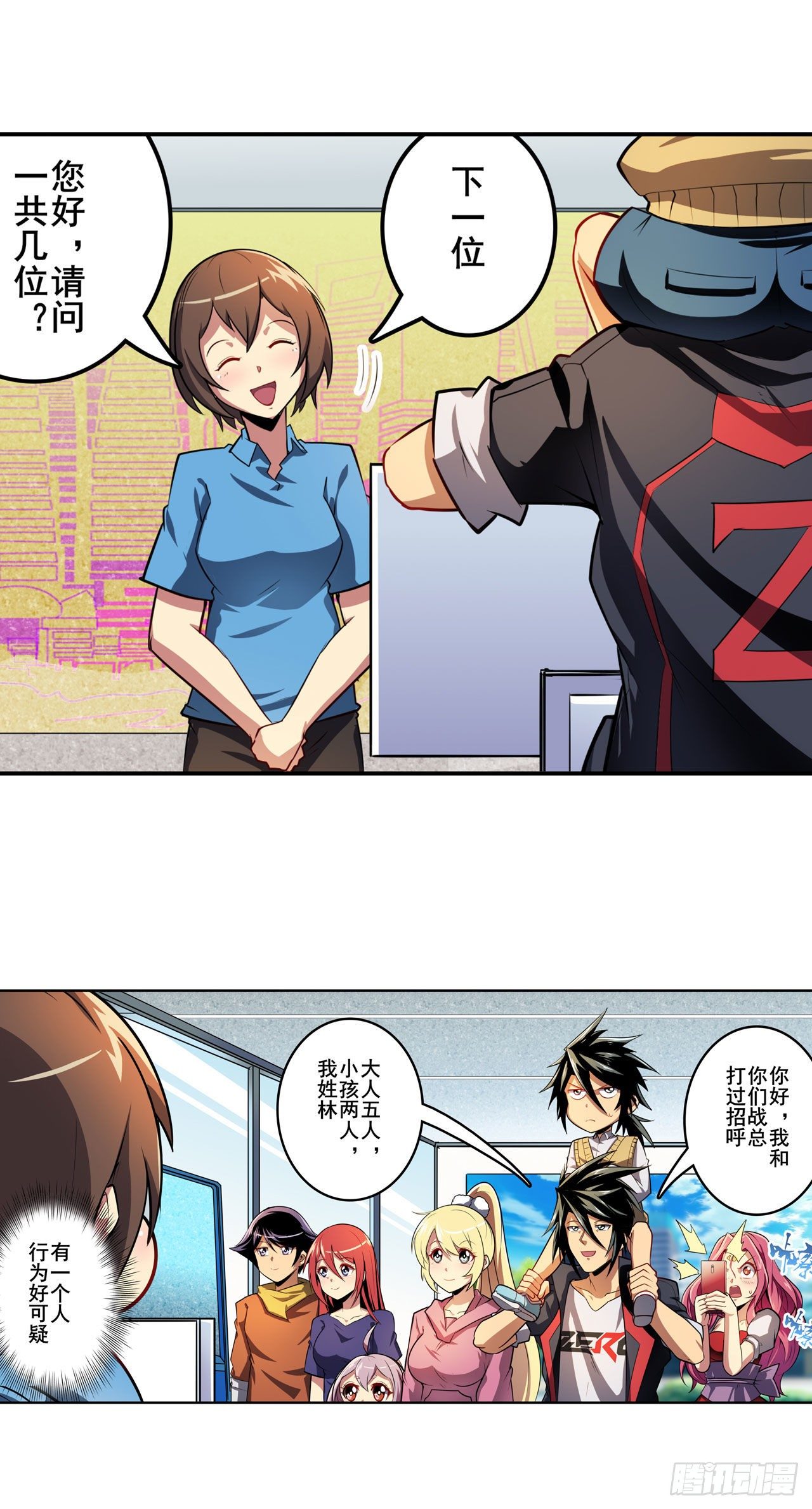 第 3 页