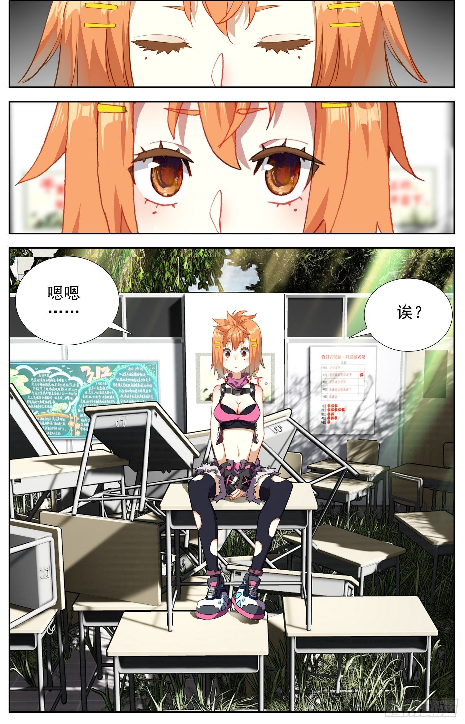 第 1 页