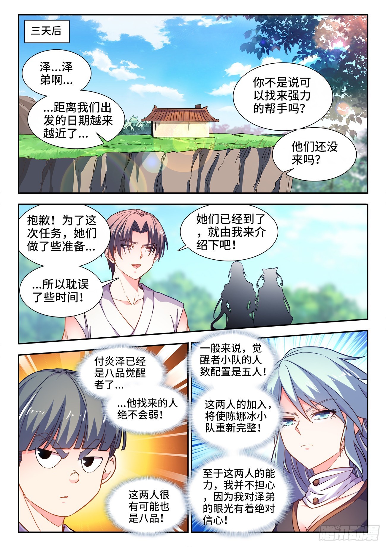 第 1 页