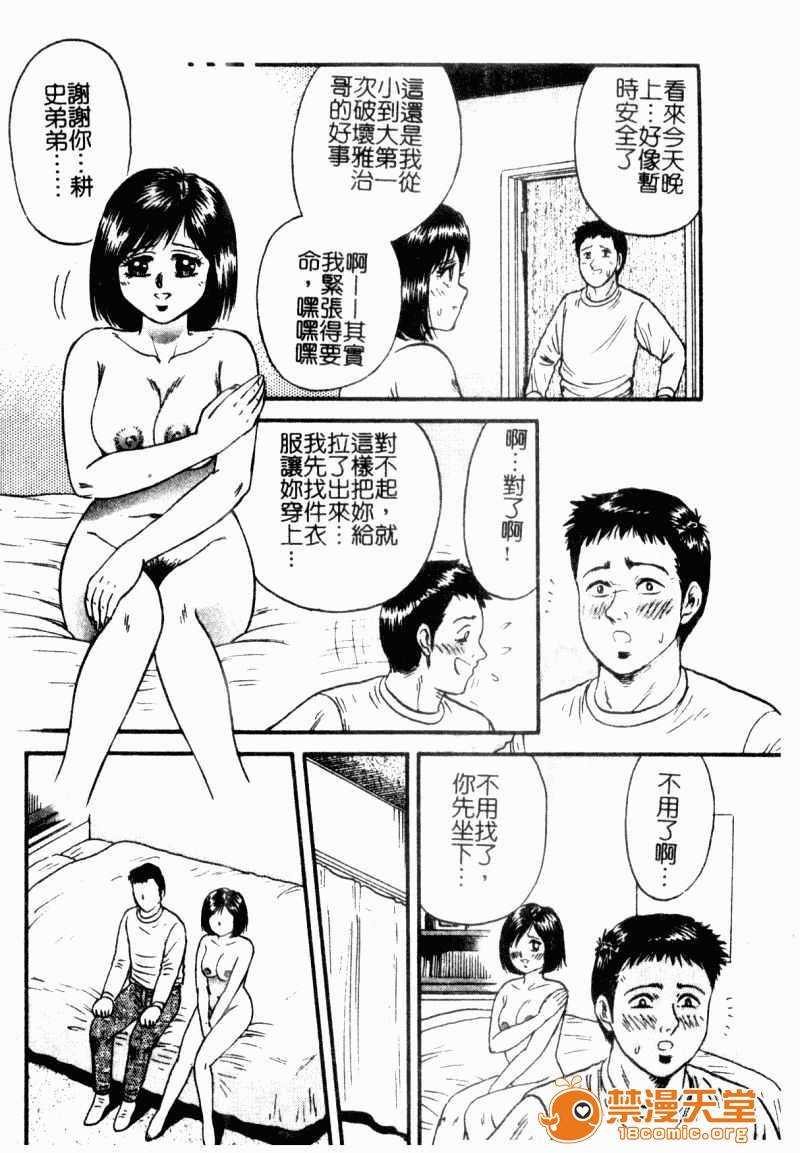 第 26 页