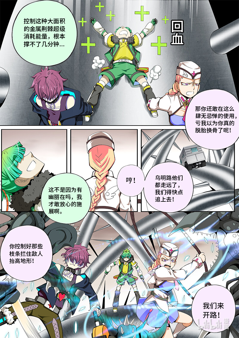 第 3 页