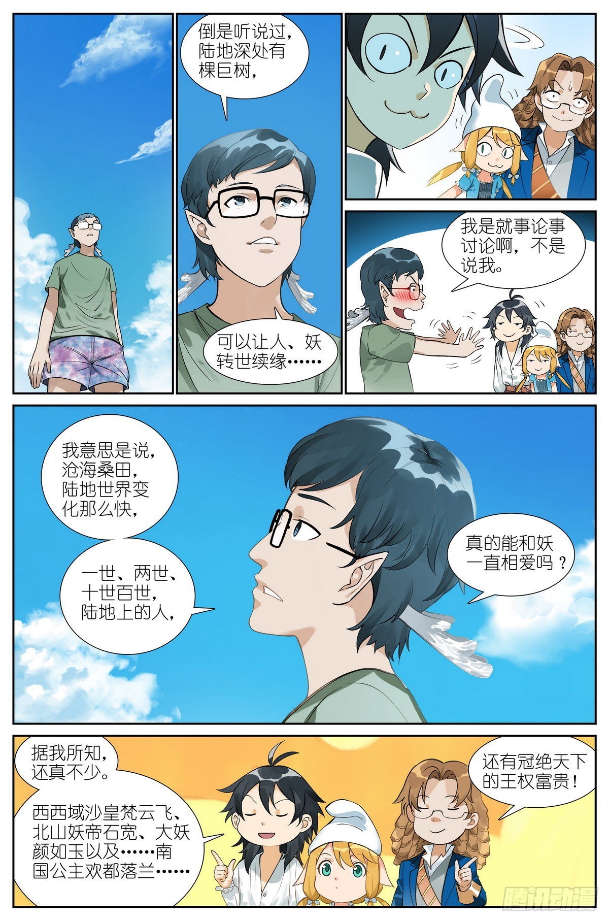第 4 页