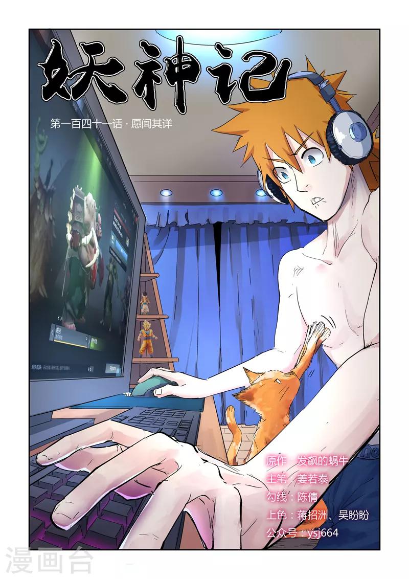 第 1 页
