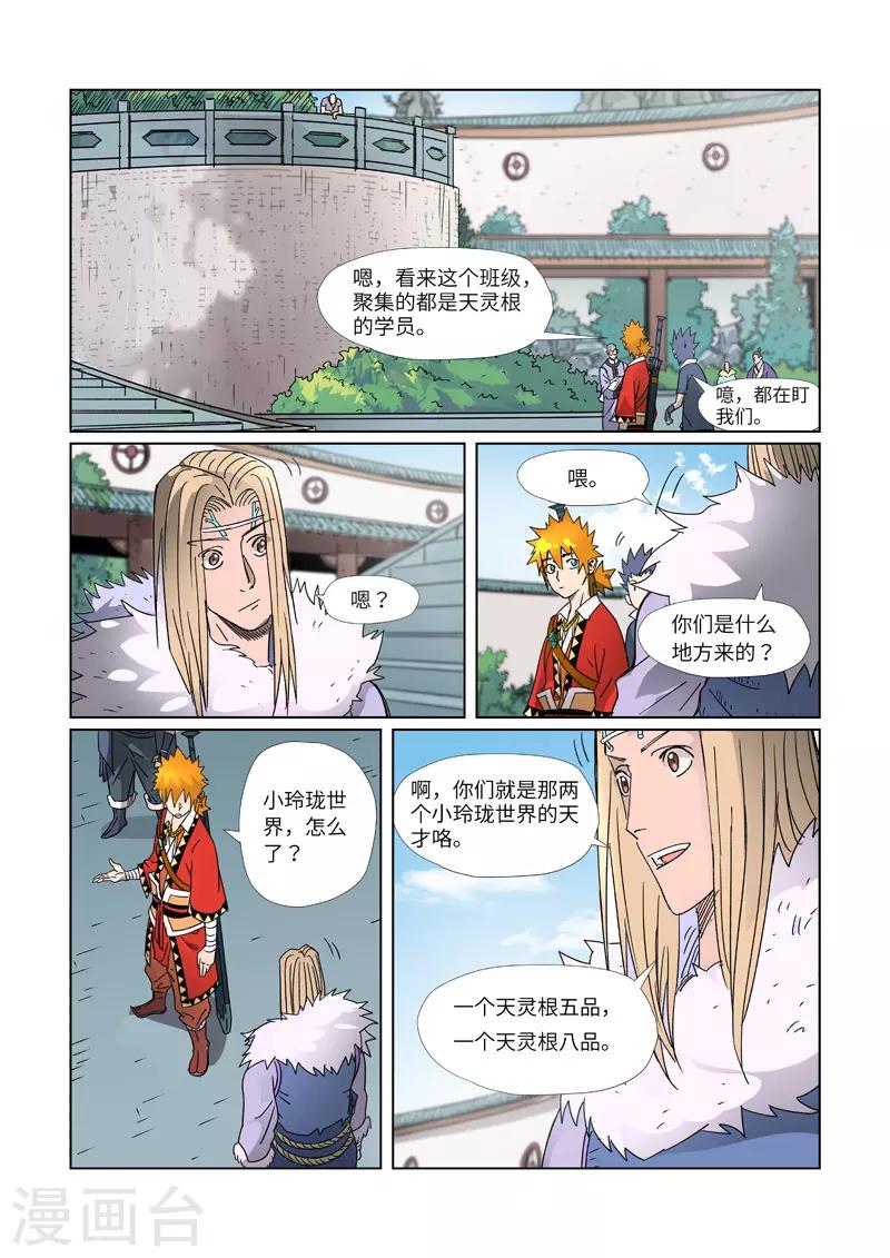 第 3 页