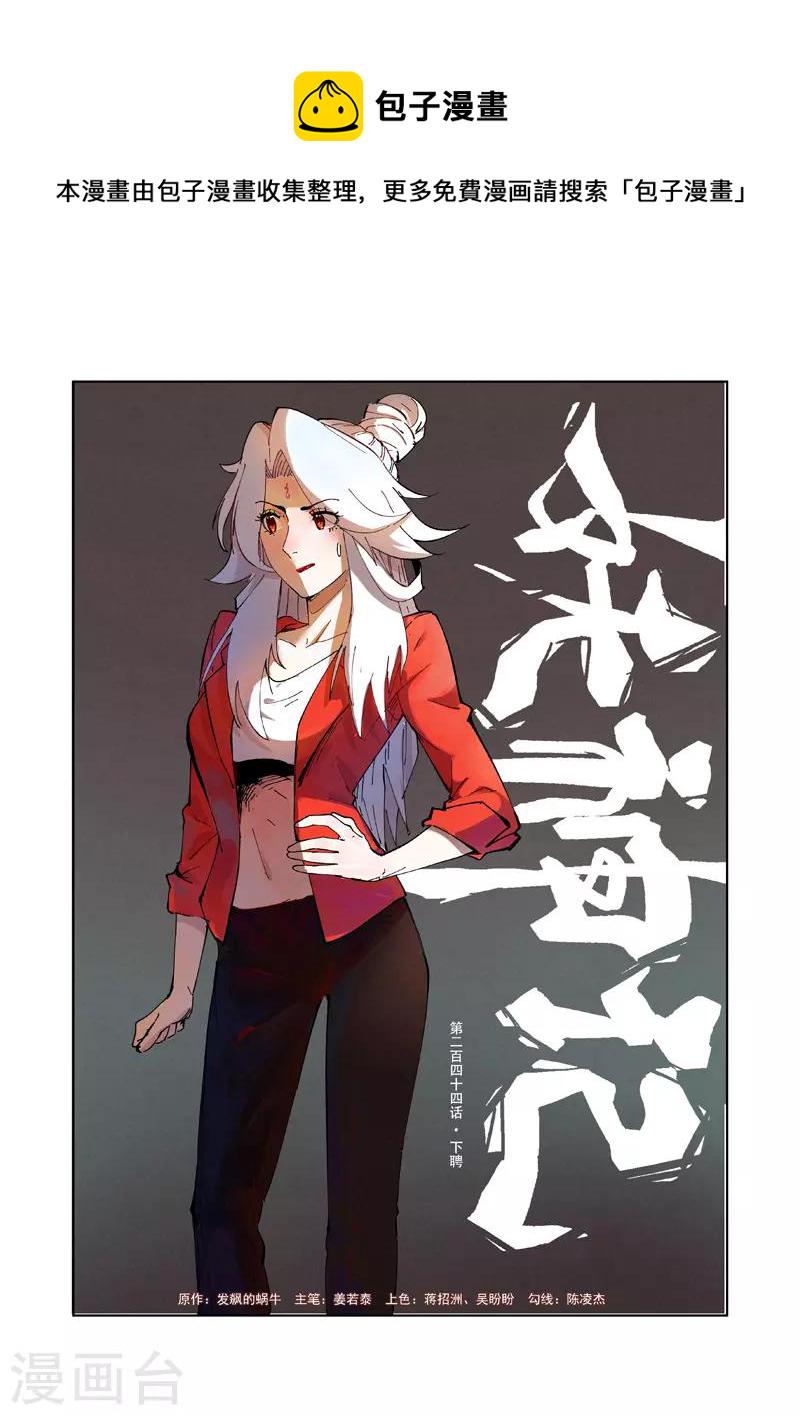 第 1 页