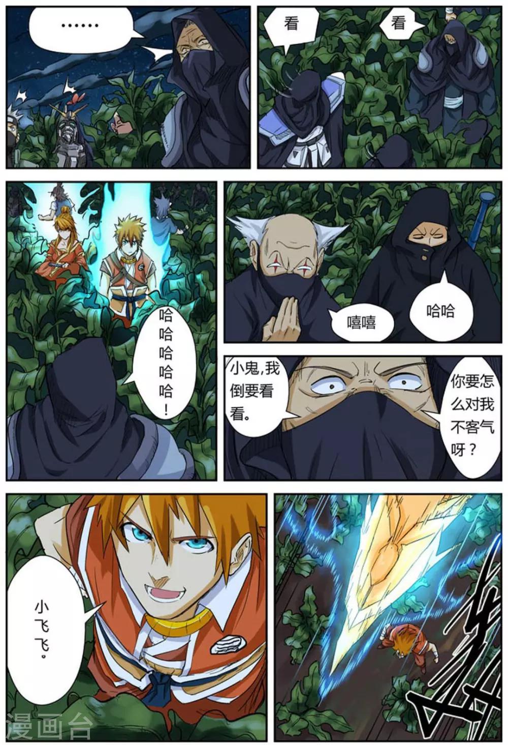 第 3 页