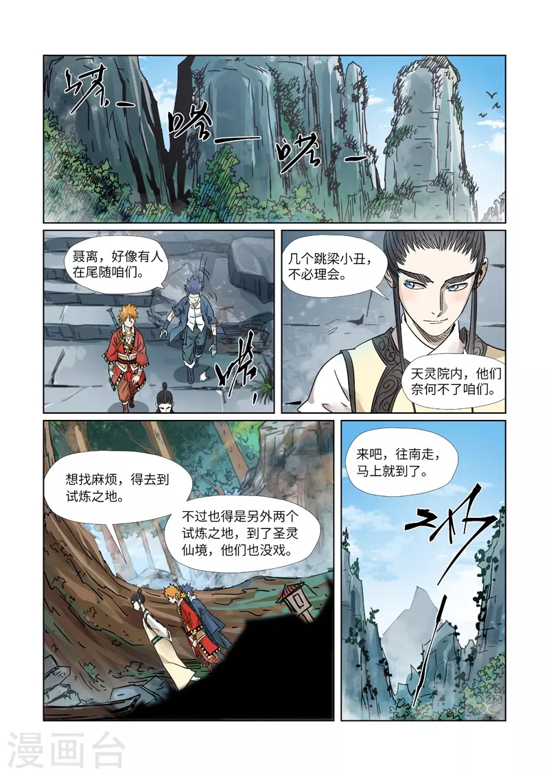 第 3 页