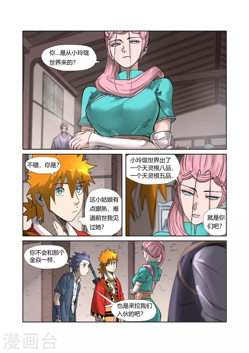 第 3 页