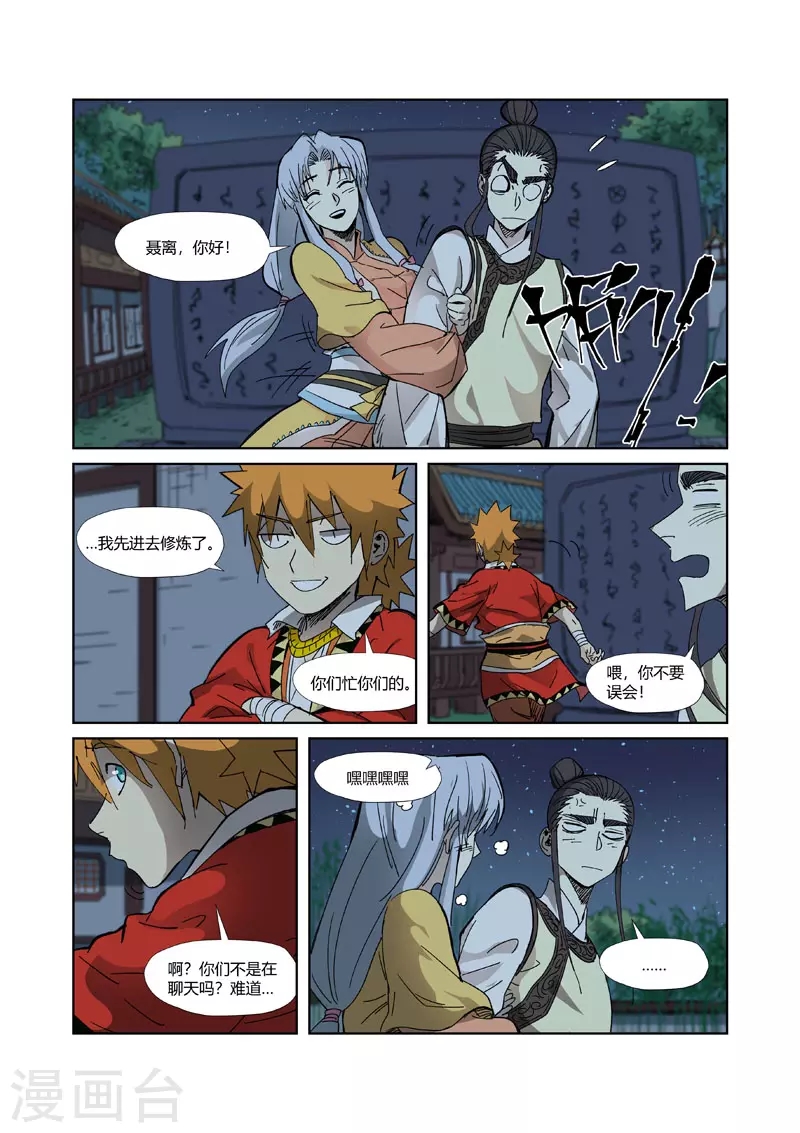 第 4 页