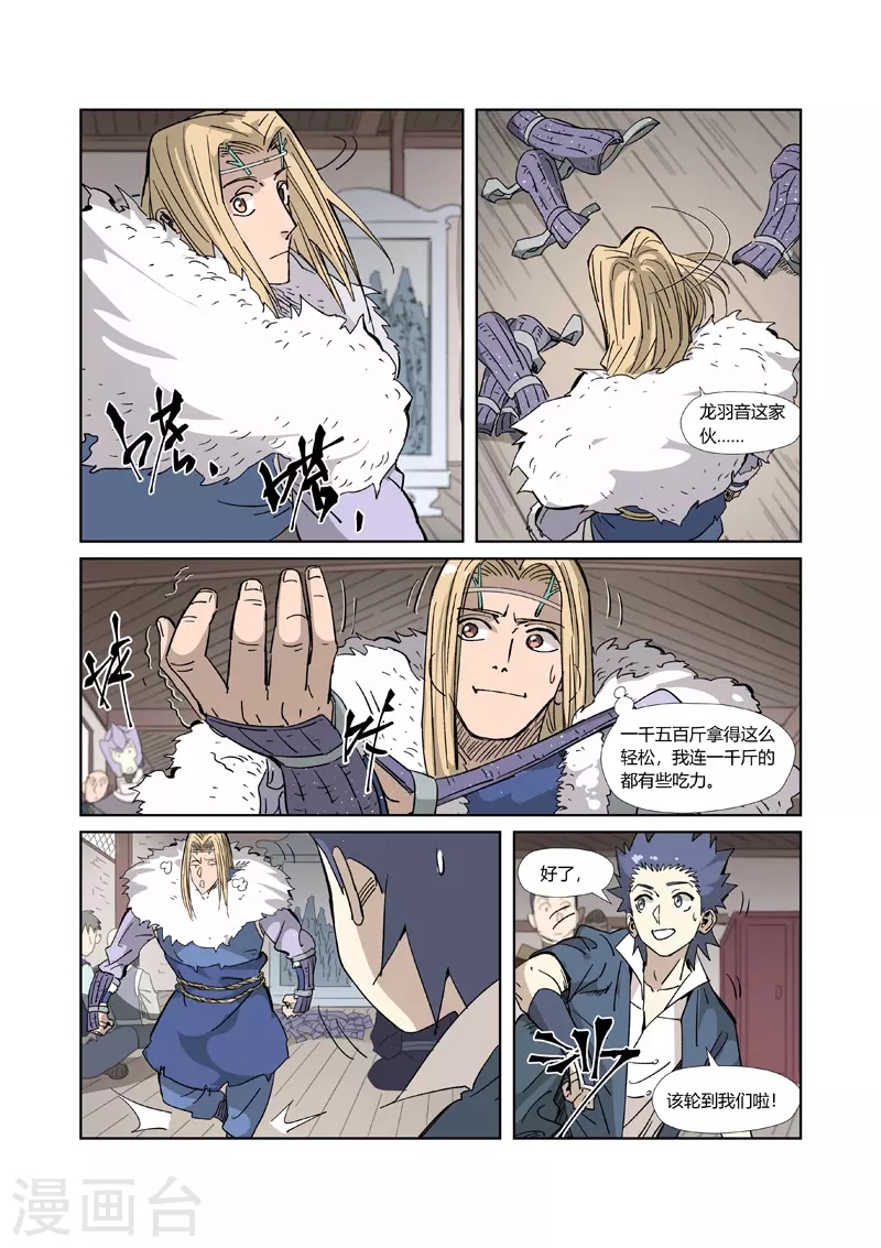 第 4 页