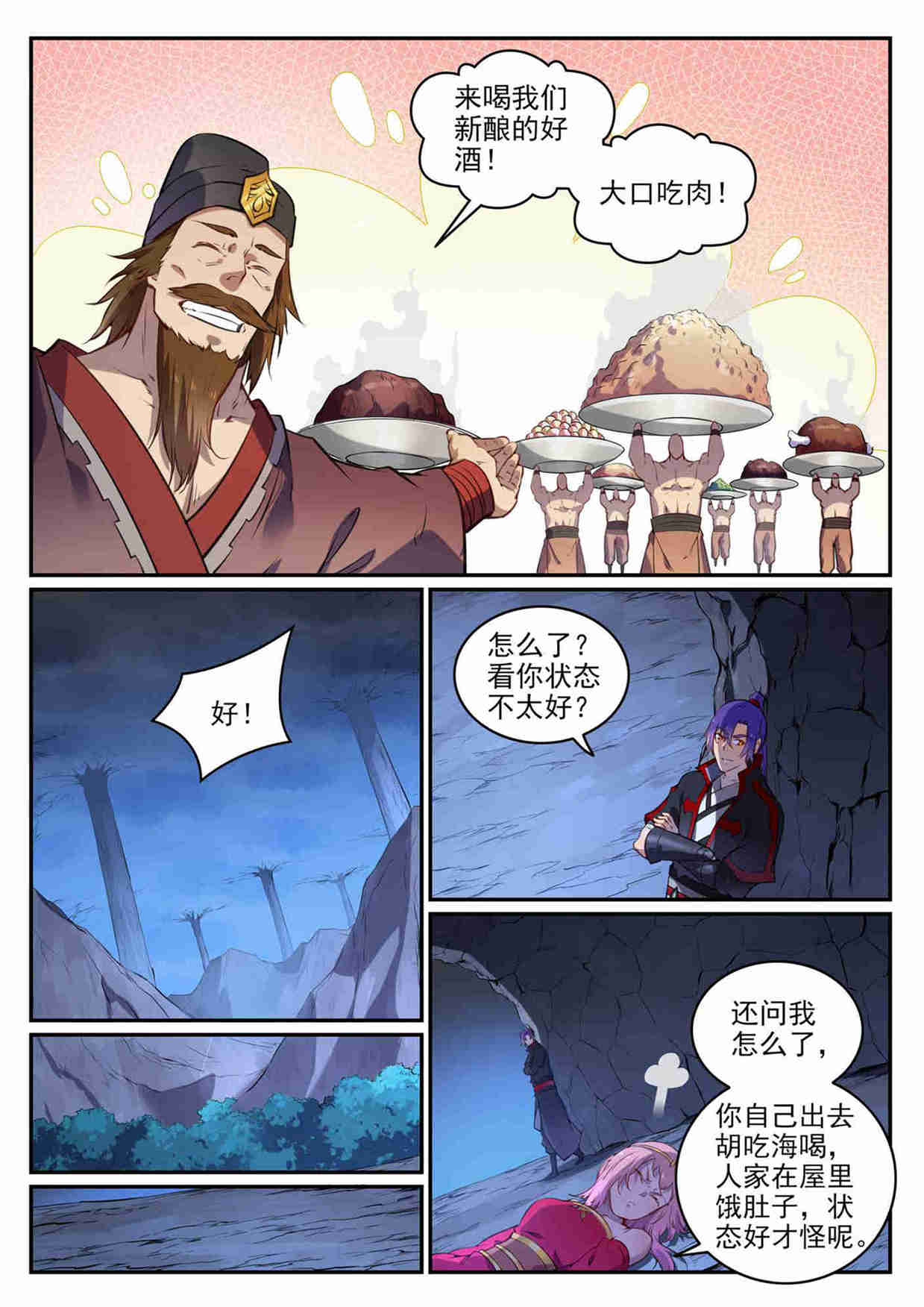 第 4 页