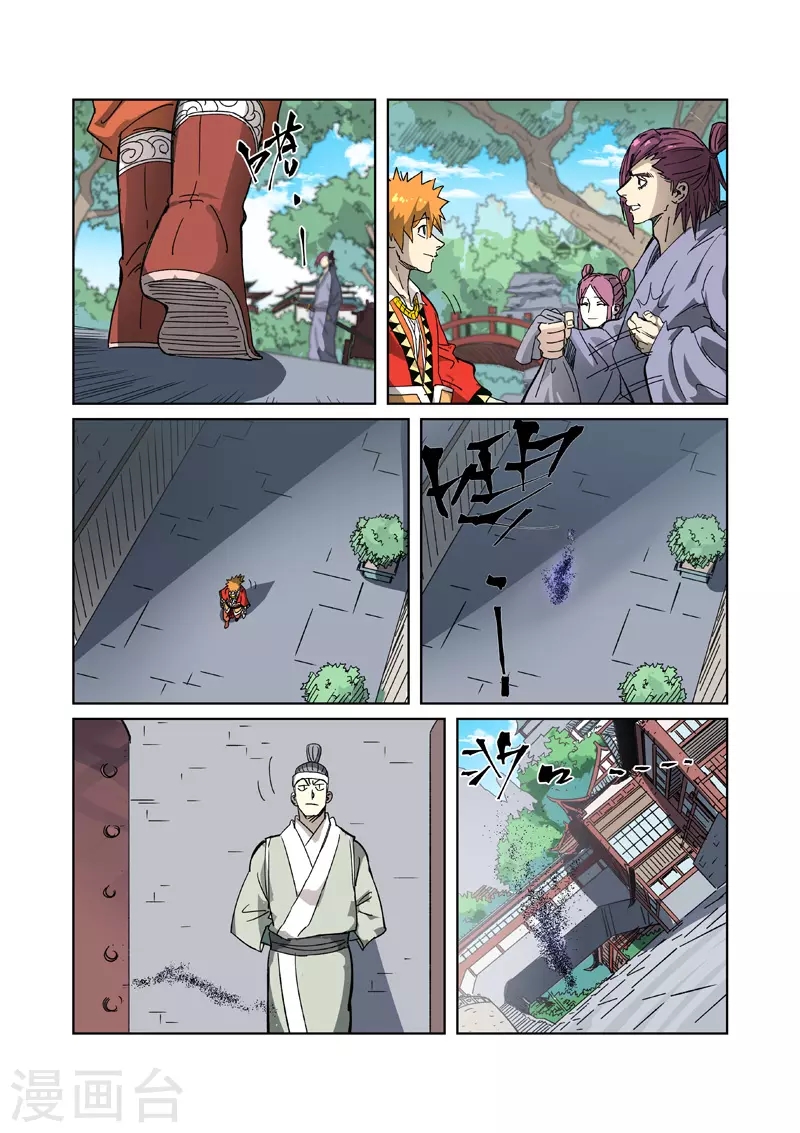 第 4 页