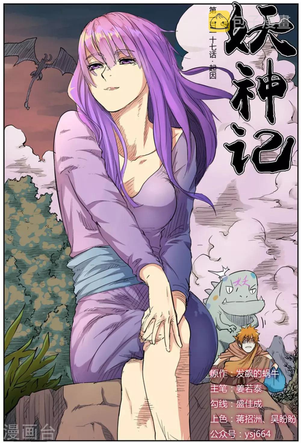 第 1 页