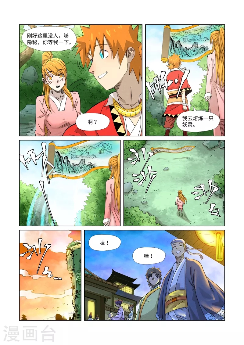 第 3 页