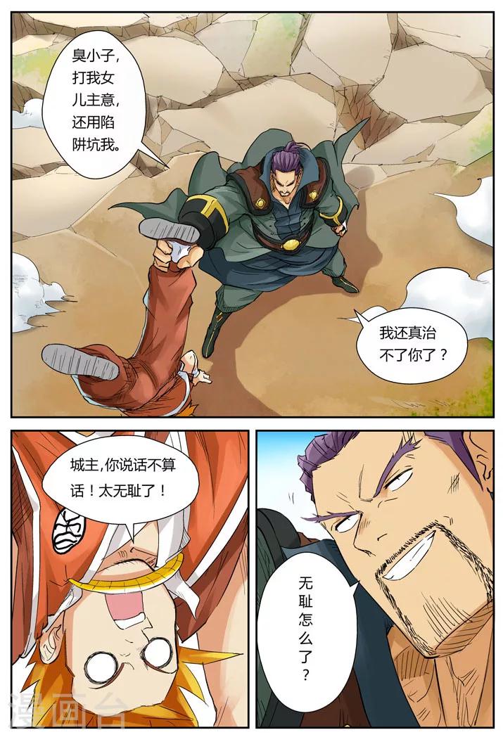 第 4 页