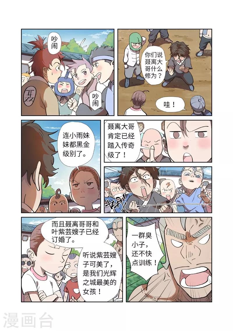 第 3 页