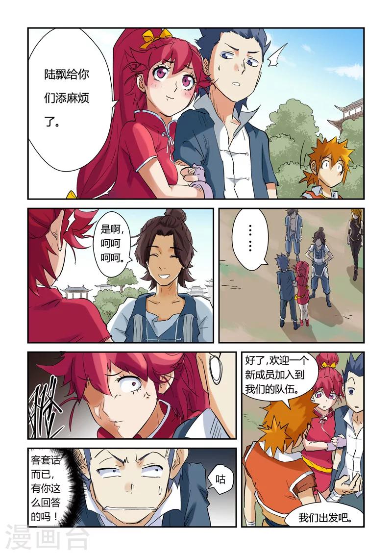 第 3 页