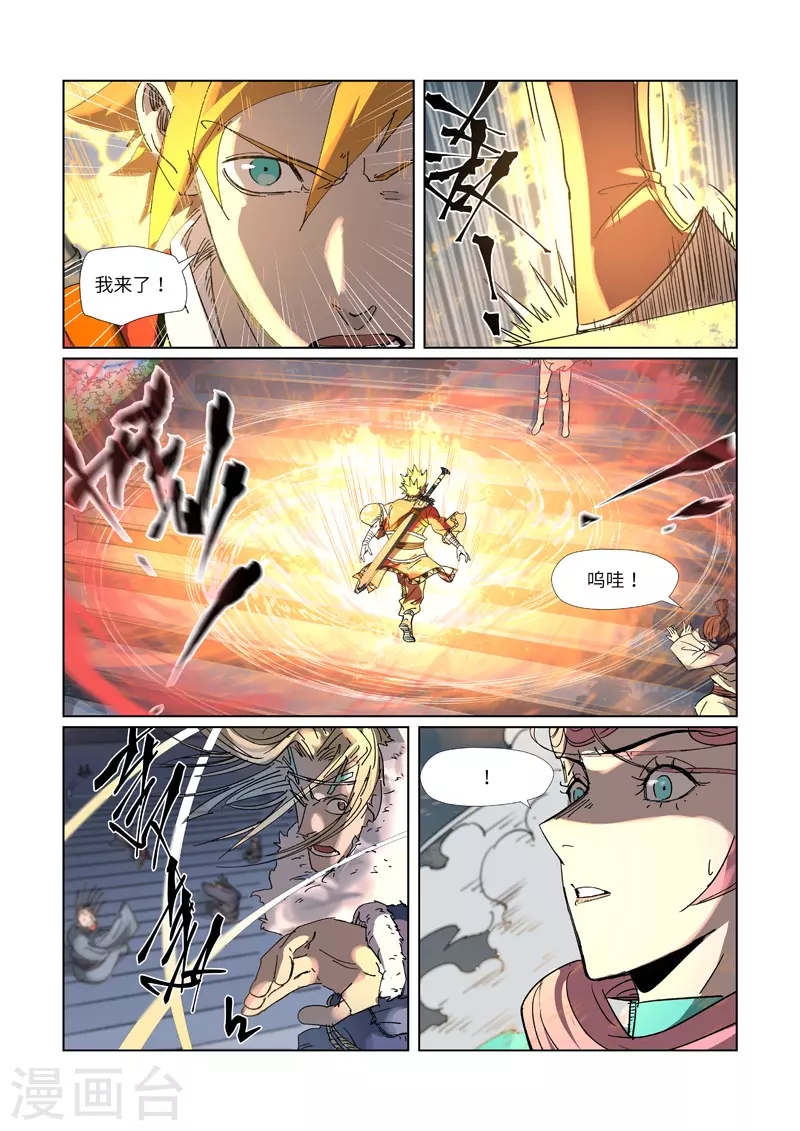 第 2 页