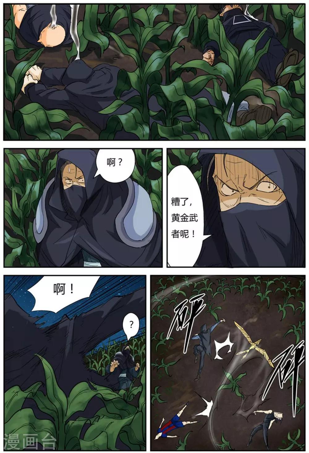 第 2 页