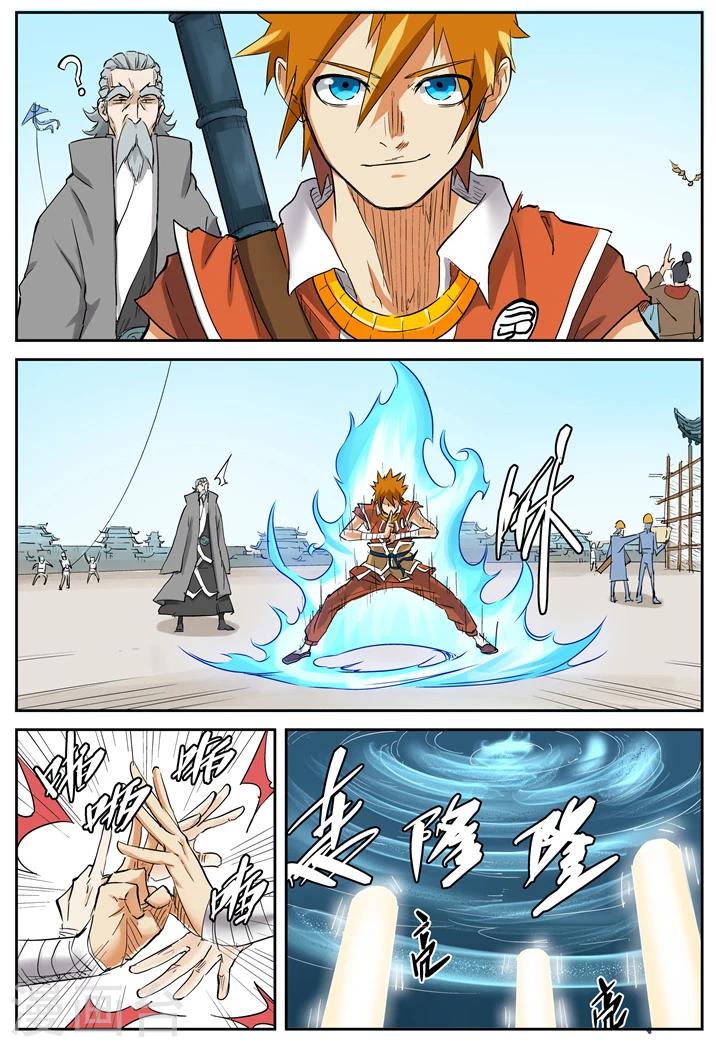 第 3 页